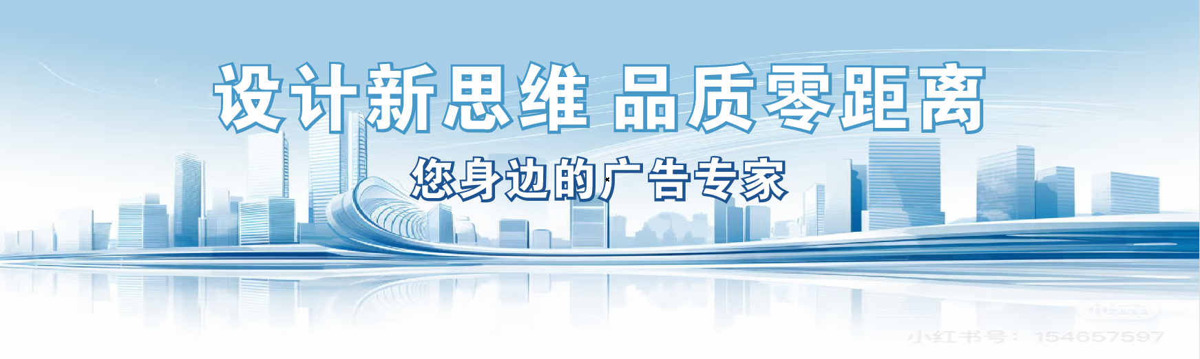  白玉凯创传媒-全方位宣传渠道