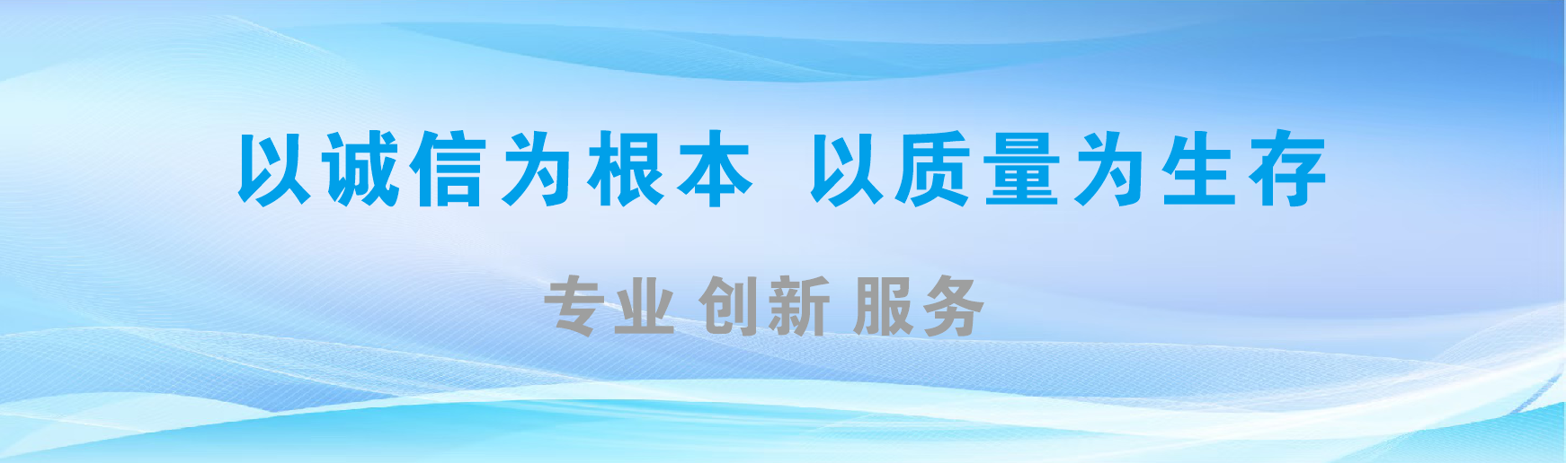  白玉凯创传媒-全国户外广告发布商