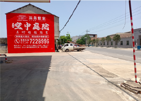  白玉墙体广告如何定价？