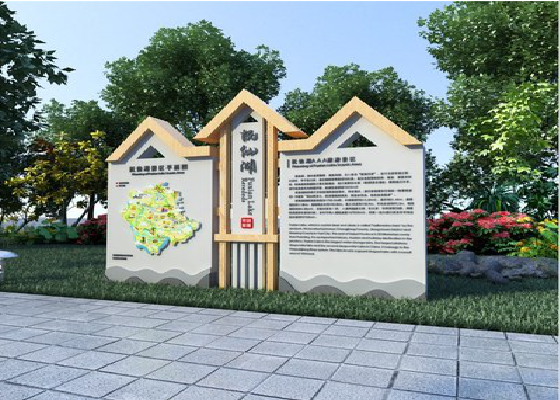  白玉景区标识标牌设计要求。