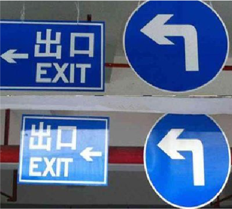  白玉在日常生活中如何区分标识与标牌？