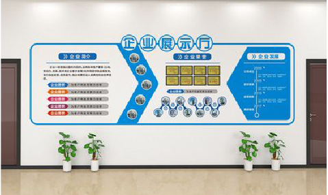  白玉设计师必看的文化墙设计定律。