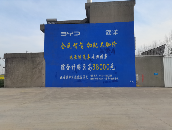 白玉墙固是否有必要刷?