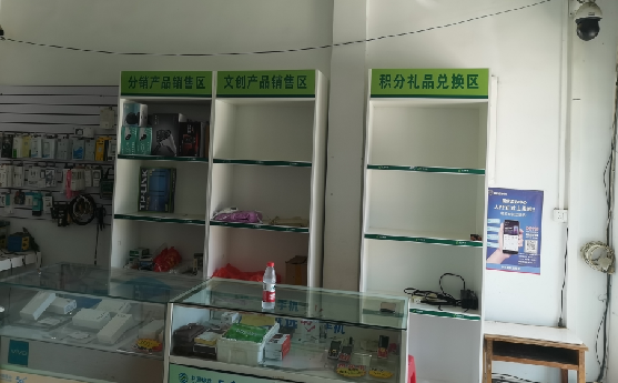  白玉店面装修