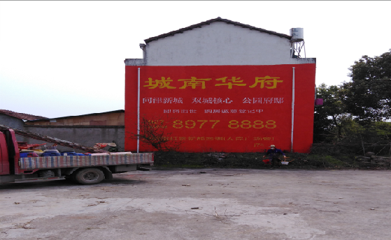 白玉墙体彩绘如何呈现最大效果?