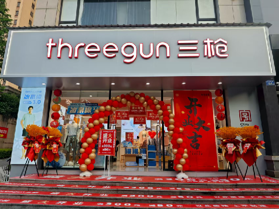  白玉三枪连锁店装修