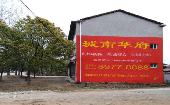 白玉分析哪些行业适合做墙体广告?