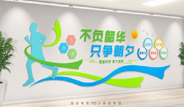  白玉校园室内文化墙如何设计？