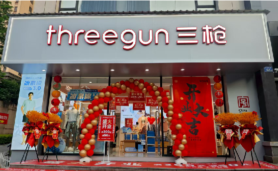  白玉店面装修风格有哪几种及特点？