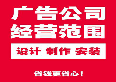 白玉广告制作有什么技巧?