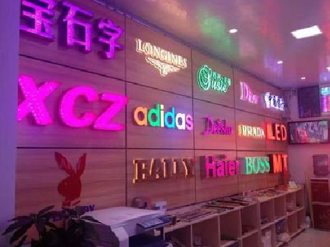 白玉七彩外露发光字的制作工艺。