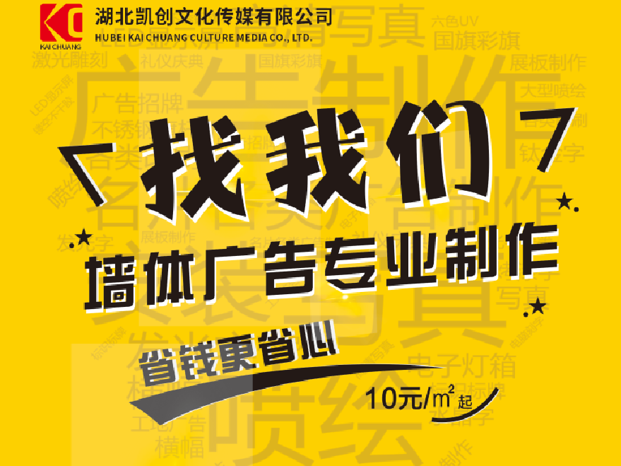 白玉如何增加广告公司的业务量?