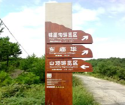 白玉标识标牌制作验收标准有哪些?