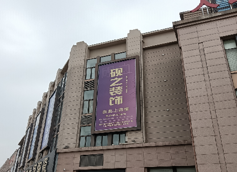  白玉高空喷绘如何安装？