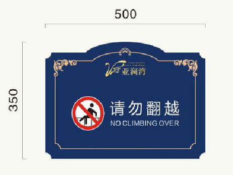  白玉在标牌设计中，如何满足客户需求？