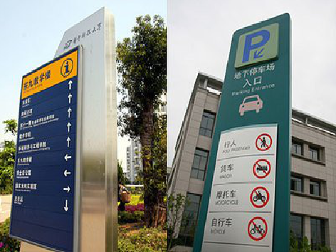  白玉如何维护和保养标识标牌？