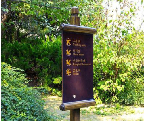  白玉标识牌与环境之间有什么关系？