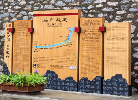  白玉景区标识牌居然有这么多功能，让我来告诉你吧!